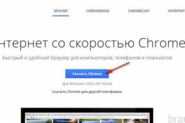 Аккаунты кракен