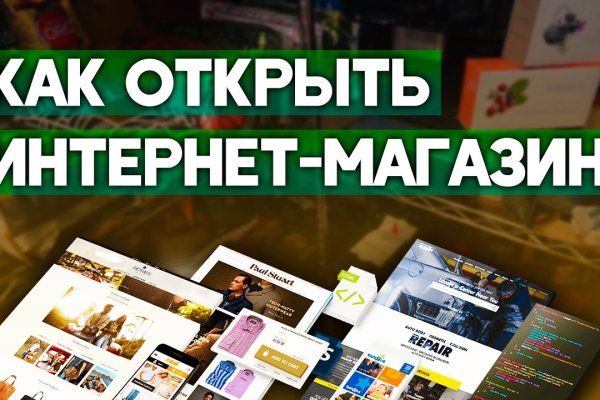Что за площадка кракен
