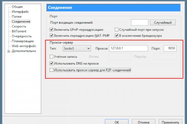 Через какой браузер заходить на кракен