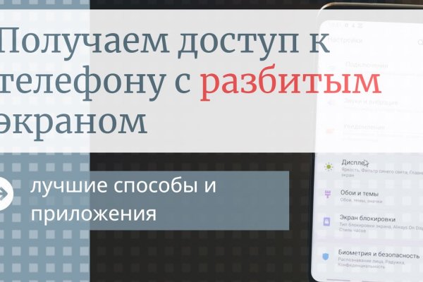 Кракен маркет даркнет тор