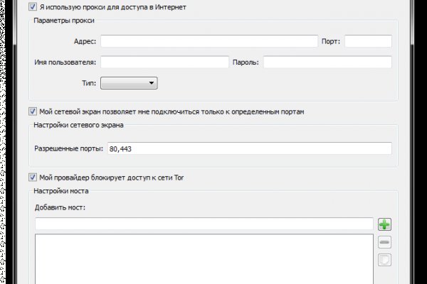 Кракен маркетплейс kr2web in площадка