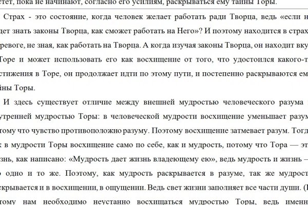 Кракен сайт 2krnk