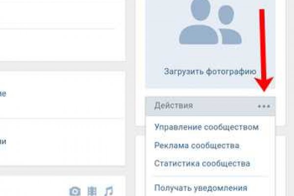 Кракен как войти