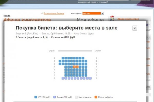 Как зайти на кракен в торе