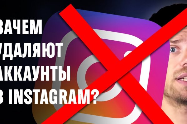 Как найти kraken