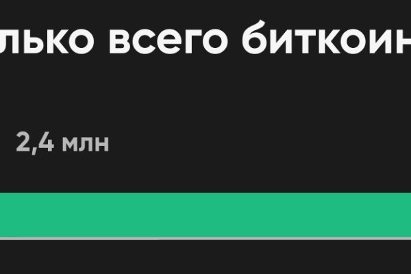 Kraken ссылка для тору