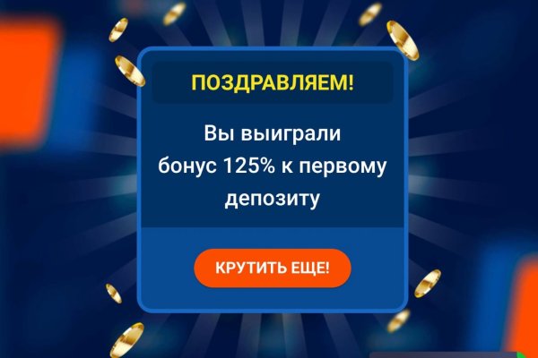 Кракен даркнет слушать
