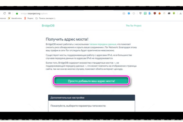 Что продает кракен