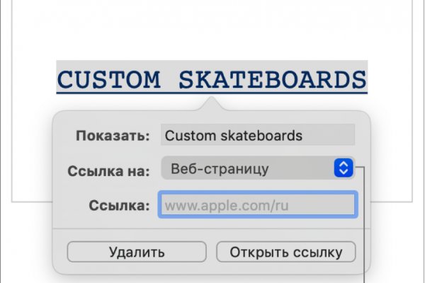Настоящий сайт kraken