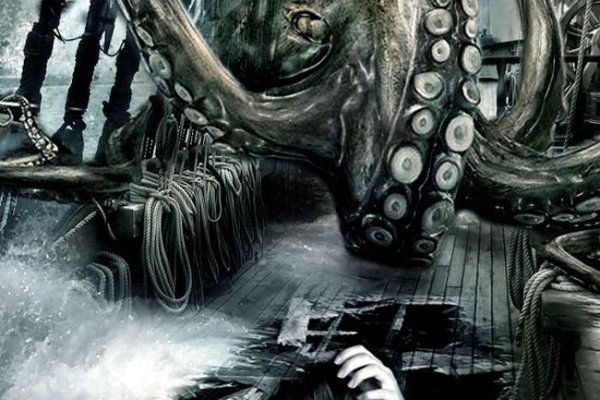 Kraken 13 at com