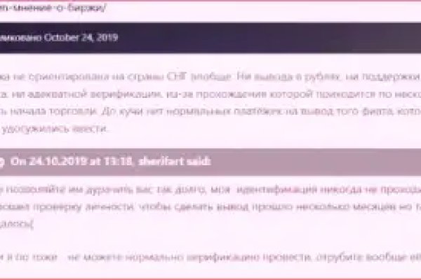 Кракен kr2web in