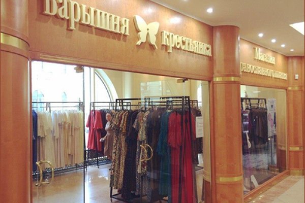 Кракен зеркало тор