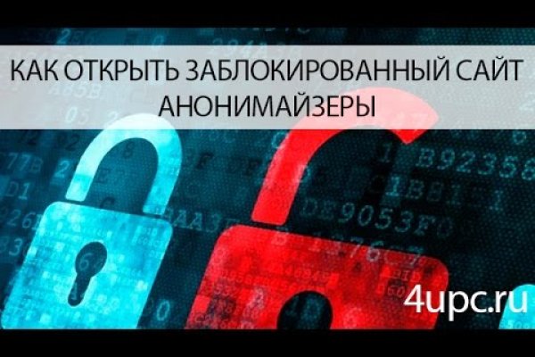 Даркнет официальный сайт вход