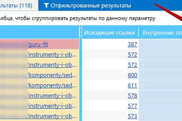 Кракен сыл ссылка
