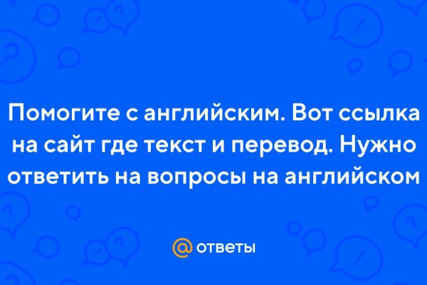 Кракен сайт даркнет