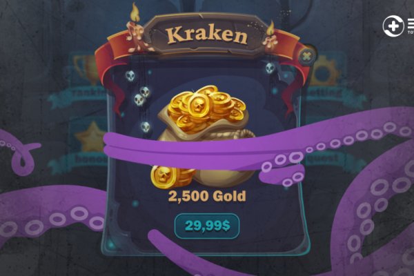 Kraken krn