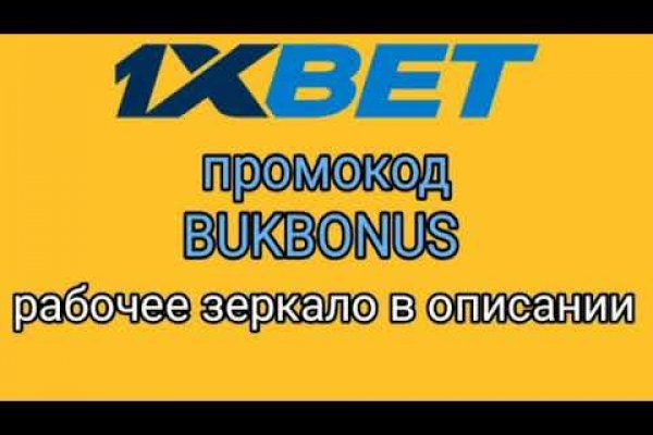 Восстановить аккаунт кракен