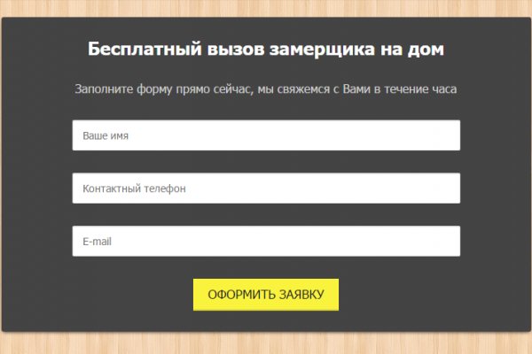 Не могу зайти в аккаунт кракен