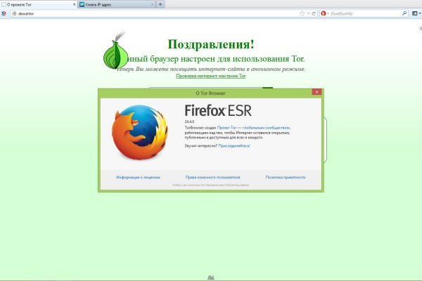 Гидра альтернатива
