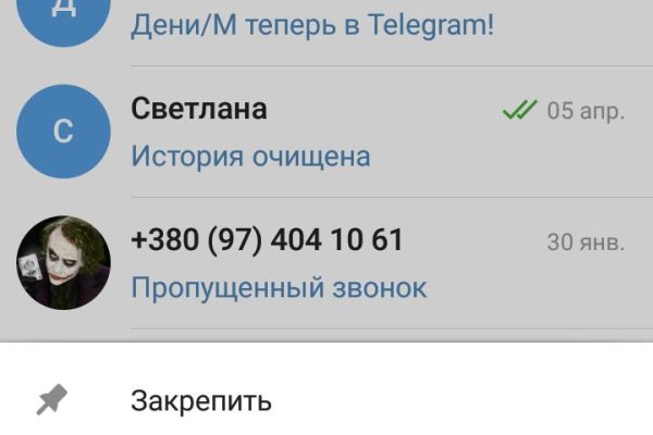 Кракен маркет только через тор