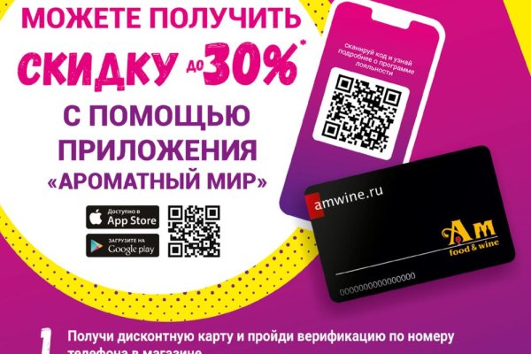 Kraken market ссылка