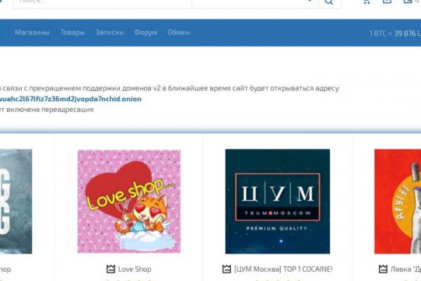 Оригинальная ссылка кракен браузера
