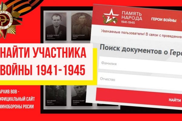 Кракен даркнет только через тор
