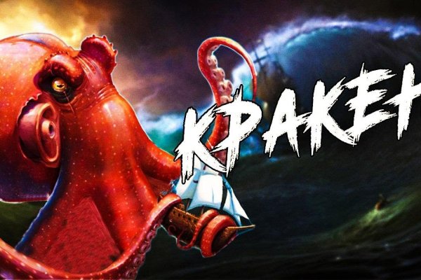 Kraken ссылка kraken link24 info