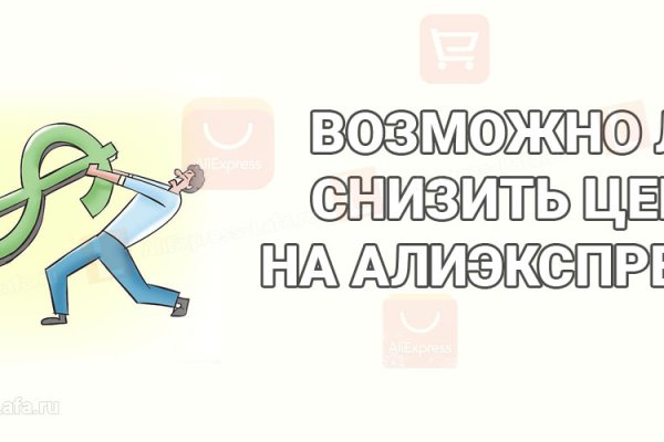 Кракен зеркало тор