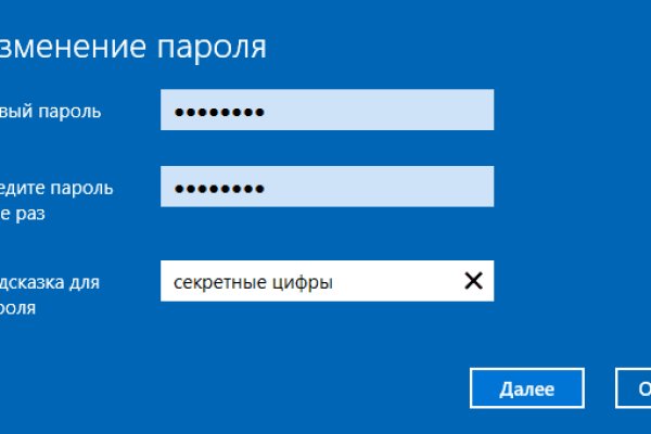 Гидра даркнет рынок