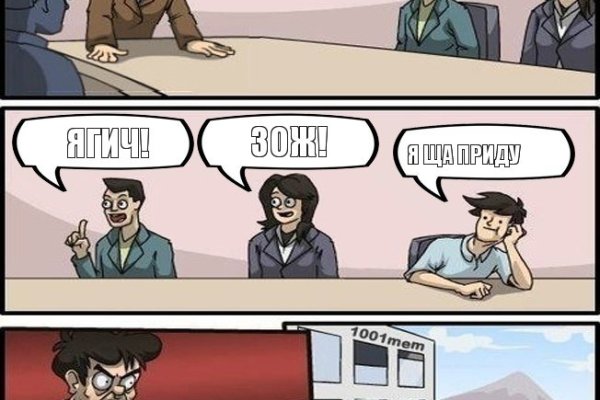 Kraken новая ссылка