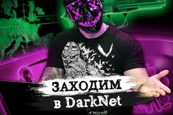 Где купить наркотиков