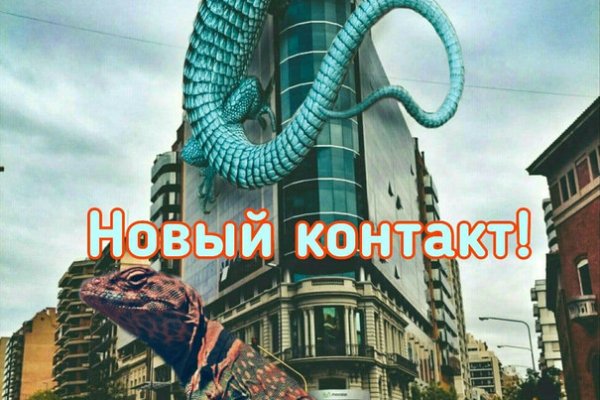 Ссылка кракен сегодня