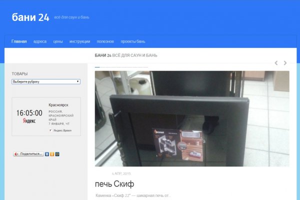Kraken это современный маркетплейс
