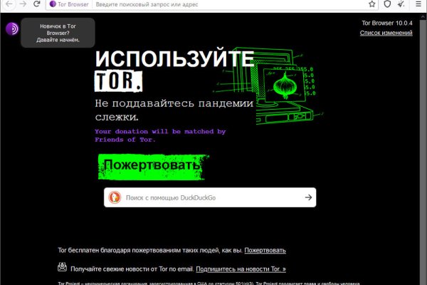 Kraken darknet ссылка тор