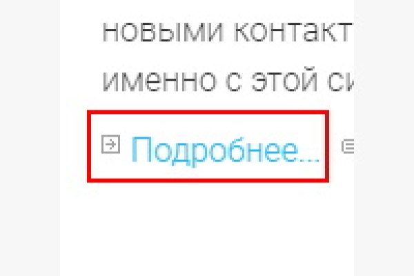 Адрес кракен в тор