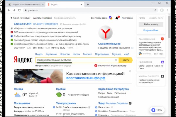 Дарк нет вход
