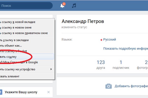 Даркнет официальный сайт вход