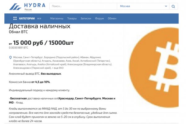 Кракен через браузер
