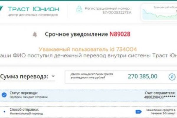 Кракен даркнет 2krnmarket