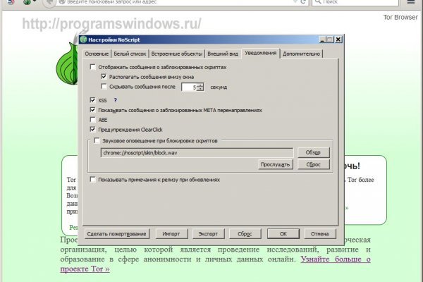Мега кракен