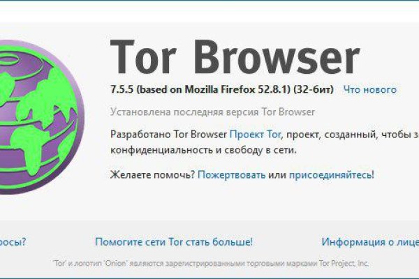 Kraken рабочее зеркало