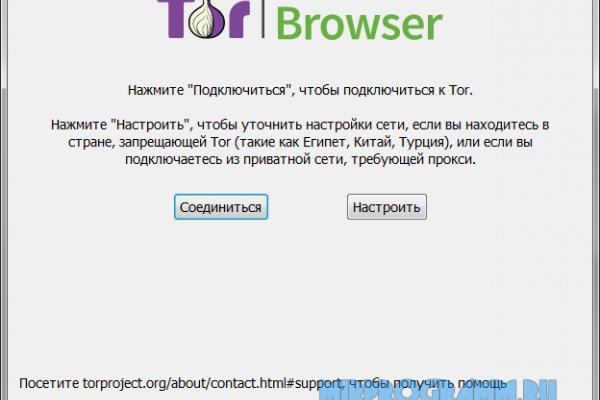 Мега зеркала тор онион мориарти кракен