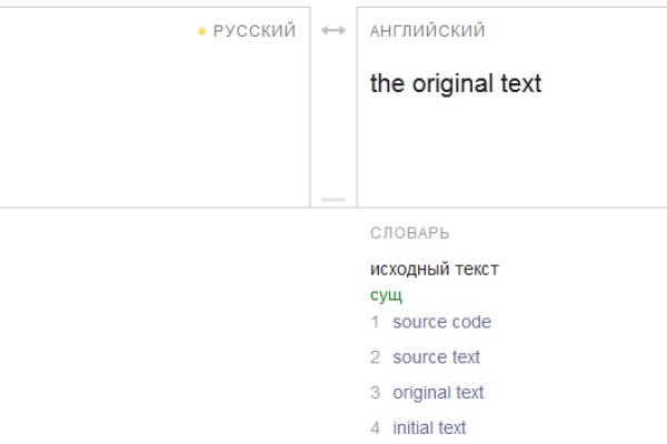 Кракен черный сайт