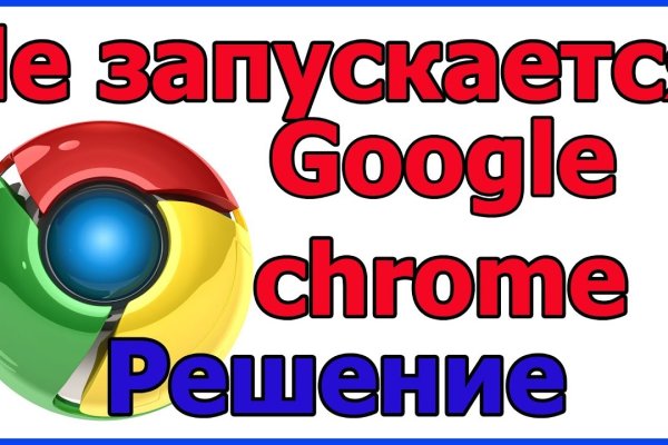 Кракен через браузер
