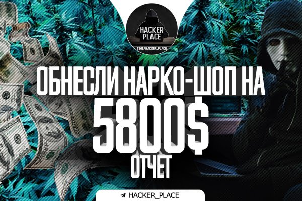 Кракен наркокортель