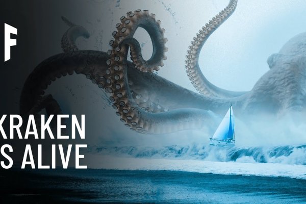 Kraken ссылка на сайт актуальная