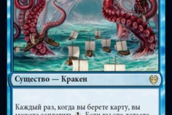 Кракен маркет даркнет только через тор