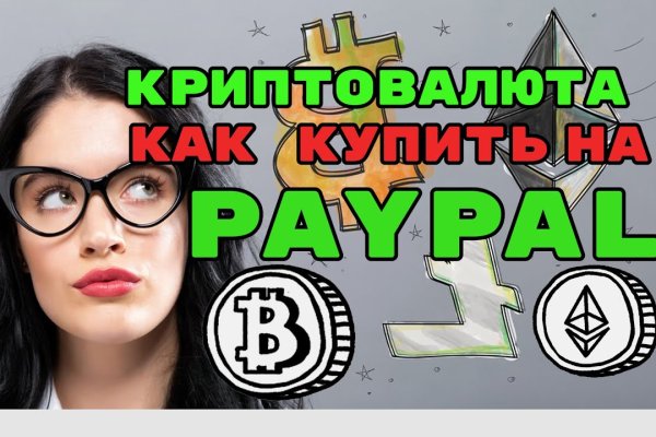 Кракен ссылка прокатис