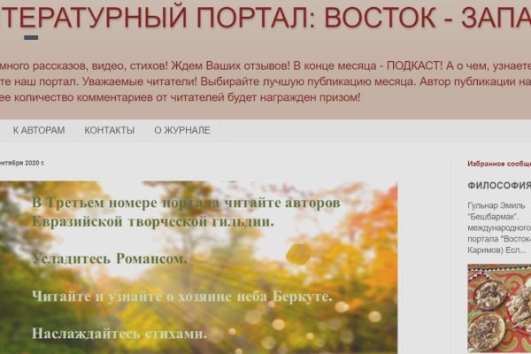Kraken дарк магазин